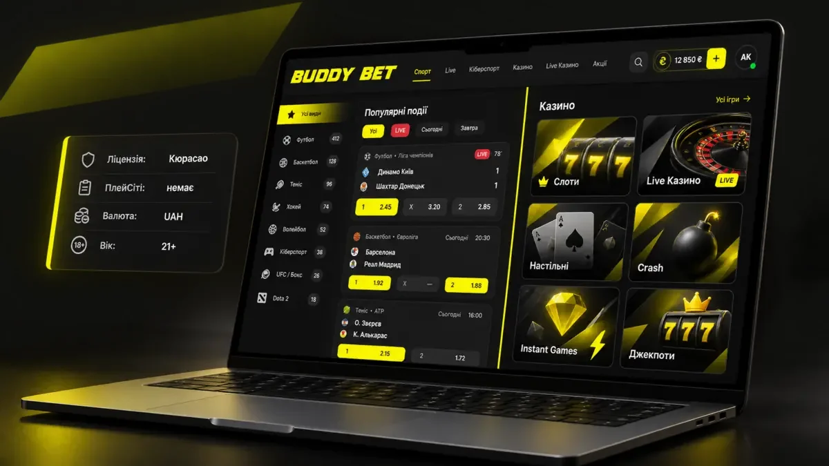 Огляд платформи Buddy Bet для гравців з України на екрані ноутбука